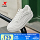 特步（XTEP）奶芙板鞋男鞋小白鞋夏季新款厚底耐磨鞋子男輕便百搭運動(dòng)鞋休閑鞋 帆白【透氣網(wǎng)孔】 42