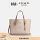 蔻馳（COACH）奧萊女士女包經(jīng)典標志MOLLIE 25號托特包單肩斜挎包手提包禮物 SV/沙黃色/灰褐色