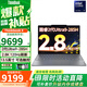 ThinkPad聯(lián)想ThinkBook X 2代 2025新款13.5英寸輕薄便攜辦公本 AI高刷屏辦公筆記本電腦 UItra9-285H 32G 1TB 標準版 2.8K高色域 120Hz高刷屏