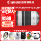 佳能（Canon）RF全畫(huà)幅微單鏡頭 專(zhuān)業(yè)變焦鏡頭打鳥(niǎo) 適合R7 RP R10 R5 R6二代 R8 R50 R100微單相機 RF 70-200mm 4L IS USM遠攝變焦 官方標配【不含多種濾