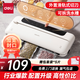 得力家用臘肉抽真空封口機小型真空包裝機食品塑封機全自動(dòng)真空機干濕兩用真空保鮮打包機新老款隨機發(fā)