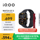 vivo iQOO WATCH GT 2 eSIM版 軟膠表帶 熾亮黑 2.07英寸超亮全景屏 電競模式2.0 智能手表 情侶手表