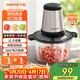 九陽(yáng)（Joyoung）絞肉機絞餡機 碎肉機 電動(dòng)多功能輔食料理攪拌機 打肉機蒜蓉機攪肉機 2L雙刀A808D 