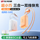 飛毛腿【3C認證丨三合一】充電寶帶插頭快充自帶雙線(xiàn)10000毫安可上飛機移動(dòng)電源小巧便捷蘋(píng)果17小米安卓