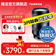 騰龍（Tamron）18-300mm F3.5-6.3 VC防抖半畫(huà)幅騰龍18-300鏡頭天涯鏡18300  B061 索尼E卡口 官方標配【送騰龍UV鏡+1/4黑柔鏡+清潔套裝】