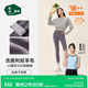 松山棉店商場(chǎng)同款320小暖羊女士保暖褲秋褲抗靜電7A抑菌吸濕發(fā)熱打底褲