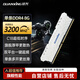 銓興DDR4 3200MHz 臺式機內存條 8G 馬甲條 單條 支持超頻 高速穩定兼容 游戲辦公電腦內存升級H3200