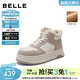 百麗（Belle）撞色高幫鞋女冬季新款商場(chǎng)同款厚底增高加絨休閑板鞋E6T1DDD5 米色/灰-薄絨 38 (240mm)