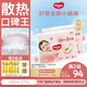 好奇（Huggies）鉑金裝小桃褲紙尿褲M(mǎn)92片(6-11kg)中號尿不濕【透爽散熱】