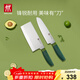 雙立人（ZWILLING）切菜刀水果刀廚具家用切片刀熟食刀砍骨刀廚房用具NOW S 中片+多用刀（青檸綠）2件套
