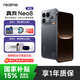 真我（realme）OPPO真我 Neo8 新品手機【國補購機贈豪禮】第五代驍龍8芯片165Hz三星屏智能AI暢玩PC游戲電競手機 機甲灰 12GB+256GB