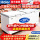 海爾（Haier）300升大冰柜商用農貿市場(chǎng)海鮮全冷凍 冷藏保鮮兩用一鍵切換 單溫單箱超大容量 急速冷凍牛羊肉冷柜 719升-38電子控溫丨雙門(mén)1米86丨700升以上
