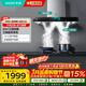 華帝（VATTI） 三腔油煙機 頂吸式歐式家用抽油煙機灶具  23立方揮手自動(dòng)清洗 5.2KW煙灶套裝 啟世S2 單煙機丨i11179三腔+23立方+自動(dòng)洗
