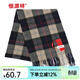 恒源祥100純羊毛圍巾男女通用秋冬季保暖圍脖時(shí)尚格子情侶英倫休閑長(cháng)巾 F012# 均碼