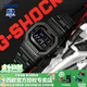 卡西歐（CASIO）【手表禮物】手表男G-SHOCK經(jīng)典血鶴屏小方塊潮流時(shí)尚運動(dòng)電子表 GW-B5600BC-1B酷黑-太陽(yáng)能