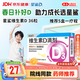 星鯊維生素D滴劑 36粒 維生素d3青少年11-17歲兒童3-12歲成人補充維生素D促鈣吸收補鈣全年齡段可用
