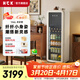 HCK哈士奇「國家補貼」136-150升冰箱家用超薄冰吧嵌入式一級能效冷藏冷凍酒飲保鮮柜纖纖吧立式冰柜 纖薄易嵌-冷凍冷藏136L纖纖吧-奶茶色