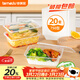 特美居（temeiju）一次性飯盒方形750型*20套 外賣(mài)打包野餐盒帶蓋一次性餐碗可微波