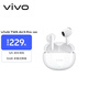 vivo TWS Air3 Pro 長(cháng)續航版 元氣白 50dB多模式降噪 配蘋(píng)果華為小米 藍牙耳機 S50搭配耳機
