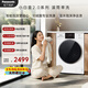 松下（Panasonic）小白盒2.0 滾筒洗衣機 10KG大容量 換季羽絨洗 全自動(dòng)家用 超薄全嵌 智能投放  81A4