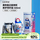 格米（germ）奧特曼兒童保溫杯男孩上學(xué)吸管水杯大容量學(xué)生杯子500m藍色帶杯套