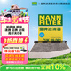 曼牌濾清器（MANNFILTER）空調濾清器濾芯CUK2939/CUK29061邁騰CC速騰高爾夫途安帕薩特途觀(guān)