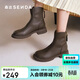森達彈力靴女子商場(chǎng)同款休閑短靴XEH01DD4 啡色單里 36