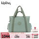 凱浦林【生日禮物】kipling女款2026春夏新款背提包單肩斜挎包|MENDEZ 淺綠拼藍IGT
