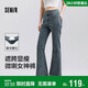森馬（Semir）小黑牛|牛仔褲女高腰開(kāi)叉長(cháng)褲2025春森柔牛仔喇叭褲109125124007