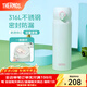 膳魔師（THERMOS）保溫杯316L不銹鋼大容量水杯兒童男女情侶杯子生日禮物團購 SPlus薄荷綠 500ml