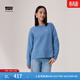Levi's【商場(chǎng)同款】李維斯女士寬松休閑針織衛衣0051V 藍色 L