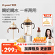 世喜鴨嘴奶瓶6-12個(gè)月以上一杯三用ppsu仿母乳300ml帶重力球手柄