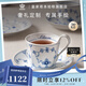 RoyalCopenhagen皇家哥本哈根定制手繪馬克杯杯子北歐風(fēng)35天內發(fā)貨 個(gè)人定制-平邊唐草經(jīng)典萬(wàn)用杯碟