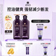 呂（Ryo）紫呂洗發(fā)水618ml*2 控油蓬松強韌防斷發(fā)洗發(fā)膏【油頭專(zhuān)研】