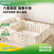 BG-BABYGO爬爬墊嬰兒圍欄一體套裝寶寶游戲樂(lè )園無(wú)味無(wú)毒無(wú)甲醛
