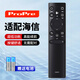 ProPre適用于海信電視遙控器 通用CN3A75萬(wàn)能液晶LED全型號 R55/X65/M50 CN3V75