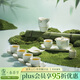萬(wàn)仟堂（Edenus）茶具套裝陶瓷高檔功夫茶具家用泡茶套組 茶壺茶杯 春竹成套