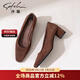 沙馳女鞋優(yōu)雅羊皮淺口單鞋女2026年春季新款粗跟職業(yè)通勤鞋媽媽鞋