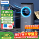 飛利浦（PHILIPS）空調扇強力制冷風(fēng)扇家用冷風(fēng)機無(wú)葉水冷電風(fēng)扇落地塔扇負離子凈化遙控加濕空氣循環(huán)扇ACR4146BX