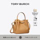 Tory Burch 湯麗柏琦  ROMY 手提菜籃子水桶包女包TB 166982 提拉米蘇色 227 OS