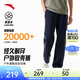 安踏大地之殼4.0 | 運動(dòng)褲男夏季長(cháng)褲子男士抗皺休閑褲防潑水軟殼褲 【冰膚科技+無(wú)氟防潑水】基礎黑6504-3 高彈力耐磨 L