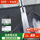 蘇泊爾（SUPOR）龍頭起泡器360°萬(wàn)向旋轉廚房防濺套嘴升級綿密龍頭延伸器s