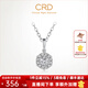CRD克徠帝【現貨閃發(fā)】星夢(mèng)鉆石吊墜六爪鉆石單項鏈群鑲克拉效果 【K01004B】鉑金 共約10分+贈銀項鏈