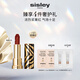 Sisley希思黎魅惑口紅43號化妝品套裝生日禮物【效期至27年3月】