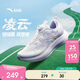 安踏兒童凌云女童跑鞋2026運動(dòng)跑步鞋中大童旋鈕扣體訓鞋A22615503