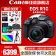 佳能（Canon）R10微單相機  4K數碼高清入門(mén)級家用旅游vlog視頻拍攝 r10小型專(zhuān)業(yè)照相機 R10+18-150 STM鏡頭套機【一鏡走天下】 套餐一【含128G卡 攝影包 電池 vlog套