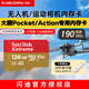 閃迪（SanDisk）大疆專(zhuān)用大疆Pocket3內存卡action6/5pro運動(dòng)相機口袋相機內存卡TF卡GoPro12/11高速存儲內存卡 128G 讀190MB/S贈讀卡器