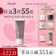 Fresh馥蕾詩(shī)【采銷(xiāo)直播間】意大利白泥凈顏面膜30ml 生日禮物送女友
