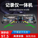 行車(chē)記錄儀超高清夜視倒車(chē)影像前后雙錄360全景象 全新升級款雙鏡頭超清