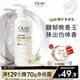 OLAY精華身體乳添加煙酰胺 補水滋潤260g 晚香玉 男女士通用